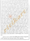 Jagannath Das's Shreemad Bhagabat in Odia (All in One Book)