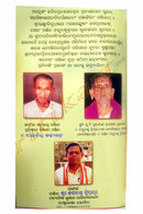 Jatiya Khadiratna Panjika 2022-2023_2