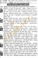 Jatiya Khadiratna Panjika 2022-2023_4