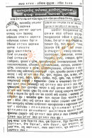 Jatiya Khadiratna Panjika 2022-2023_7