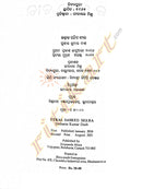 Utkal Saheed Beera_3