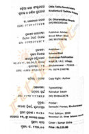 Odia Tatha Sanskrutare Krudanta O Taddhita Prayoga