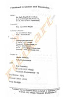 Functional Grammar And Translation Book by Rath Nayak