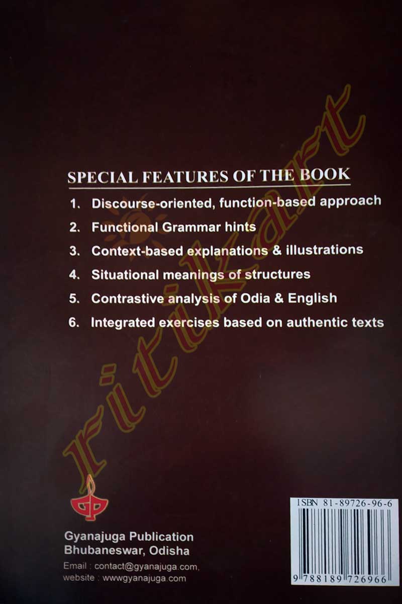 Functional Grammar And Translation Book by Rath Nayak