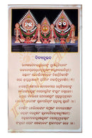 Odia Book Divyanubhaba by Sindhu Sandini Tripathy