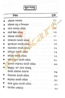 Pragyanpurusha Acharya Harihara_3