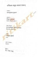 Moulana Abul Kalam Azad_1