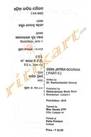 Odia Jatira Gourava Part-2_3