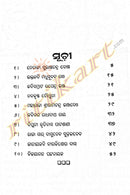 Odia Jatira Gourava Part-2_1