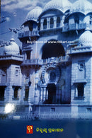 Swami Vivekananda by Seshadev Mallik_4