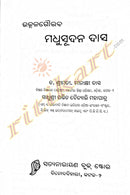 Utkal Gourav Madhusudan Das_1