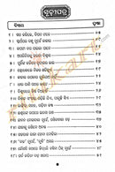 Kunakuninka Galpamala Part-1_1