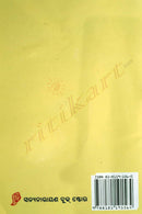 Tumari Pari Pilatie_4