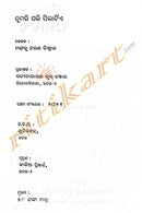 Tumari Pari Pilatie_2