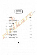 Tumari Pari Pilatie_3