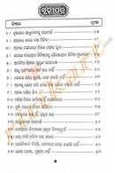 Tikitiki Kathara Mahaka Part-1_2