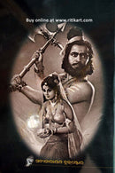 Purana Galparu Mahasikhya_5