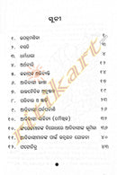 Odishara Adibasi by Dr. shrisha Patel