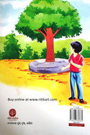 Hasan Jamalanka Chariti Shishugalpa by Kruttibas Nayak