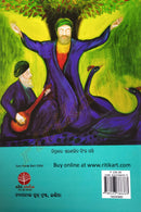 Guru Nanak Bani by Dr. Mayadhar Mansingh