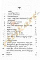 Sarala Dasnka Shrestha Kabya Kruti