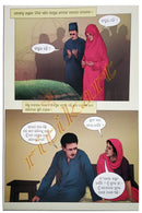 Odia Children Book - Paramvir Chakra Vijeta Abdul Hamid