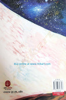 Sourajagata Bhramana by Devendra Mewadi