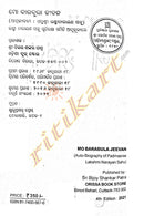 Mo Barabula Jibana By Laxmi Narayan Sahoo