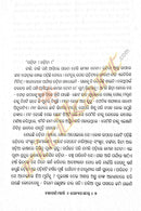 Upanyasa Samagra by Binapani Mohanty.