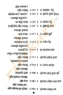 Prajna Purusa Pandita Nilakantha-p3