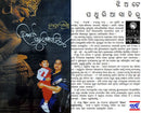 Odia Novel Jhia te Pathuriasahi ru by Chanda Mishra_1