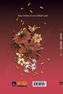 Katha Sataka-3 by Soumyaranjan Pattnaik