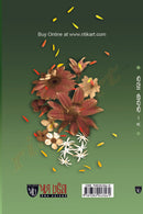 Katha Sataka-4 by Siddharth Mahapatra