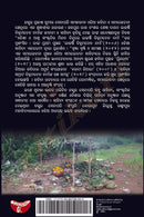 Odia Book Koraput ra Parbaparbani by Dr Prakash Kumar Senapati