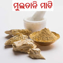 Natural and Pure Multani Mitti 