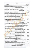 Odia Book Sabhabinoda