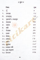 Asamapta By Pratibha Ray-p2