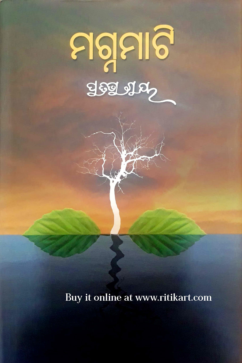 Magnamati an exclussive Odia Novels written by Dr Pratibha Ray