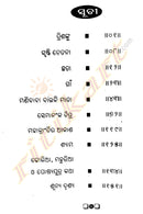 Srusti Chetana By Braja Nayak-p2