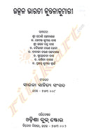 Utkal Bharati Kuntalakumari-p4