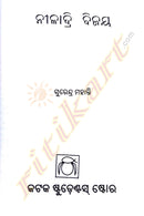 Niladri Bijaya by Surendra Mohanty-p6