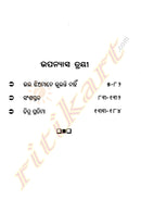 Bhala Jhiamane Bhulanti Nahi by Bibhuti Pattnaik-p2