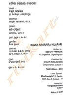 Nauka Nagarira Nilapari By Bibhuti Pattnaik-p3