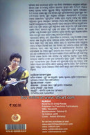 Paridhi By Anita panda-p2