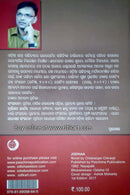 Jodhaa By Chittaranjan Chiranjit-p3