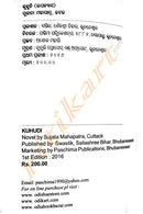 Kuhudi By Sujata Mahapatra-p2