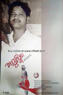 Apuspita By Badal Mohanty-p3