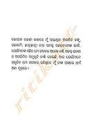 Hata Papulire Khara By Yoshodhara Mishra-p3