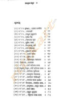 Agneya Sabuja By MadanMohan Mishra-p2