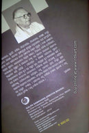 Galpa Samahara Part 2 By Chandrarasekh Rath-p4